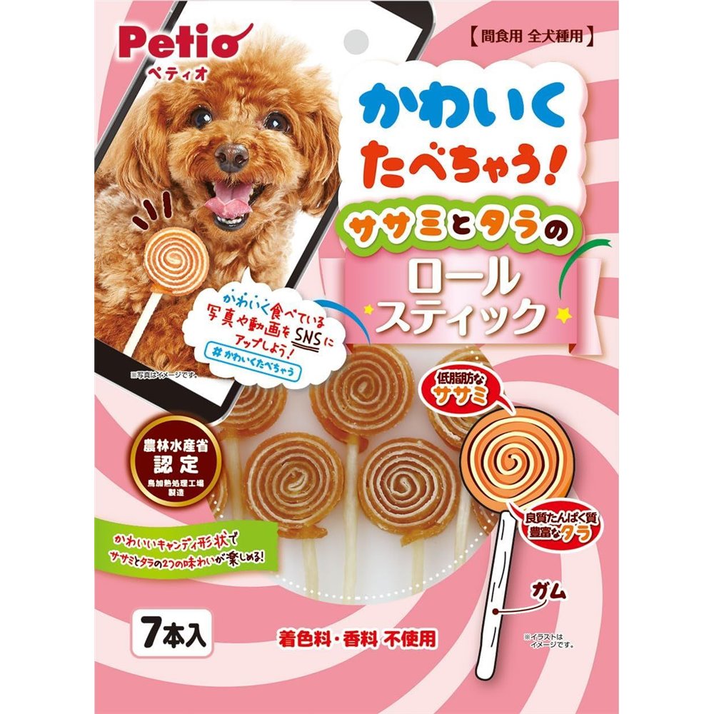 ペティオ(Petio) かわいくたべちゃう！ササミとタラのロールスティック [ドッグフード 犬用 おやつ か..