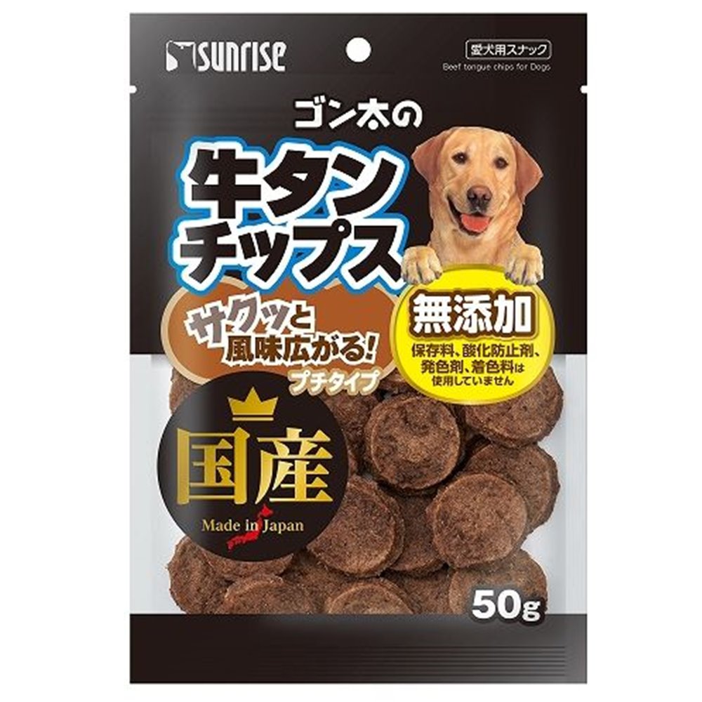 マルカン サンライズ ゴン太の牛タンチップス プチタイプ [ドッグフード 犬用 おやつ 国産] 50g