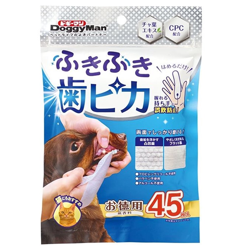 ドギーマン(DoggyMan) ふきふき歯ピカ [ペット用品 犬 猫 歯みがきシート デンタルケア 指サックタイプ..
