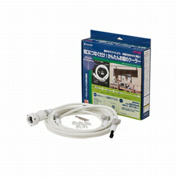 タカギ ガーデンクーラー スターターキット G701