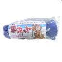 シンセイ 猿ネット 4.5cm目合 高さ3m×長さ20m (張ロープ付き2.7mm)