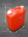 コダマ樹脂工業 灯油缶 (ポリ缶) (ポリタンク) 18L 赤 ノズルなし