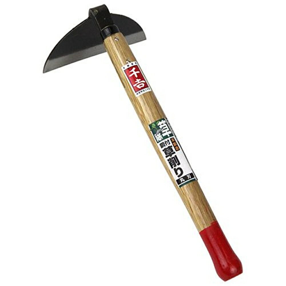 千吉 鋼付き草削り 丸刃 マルハ