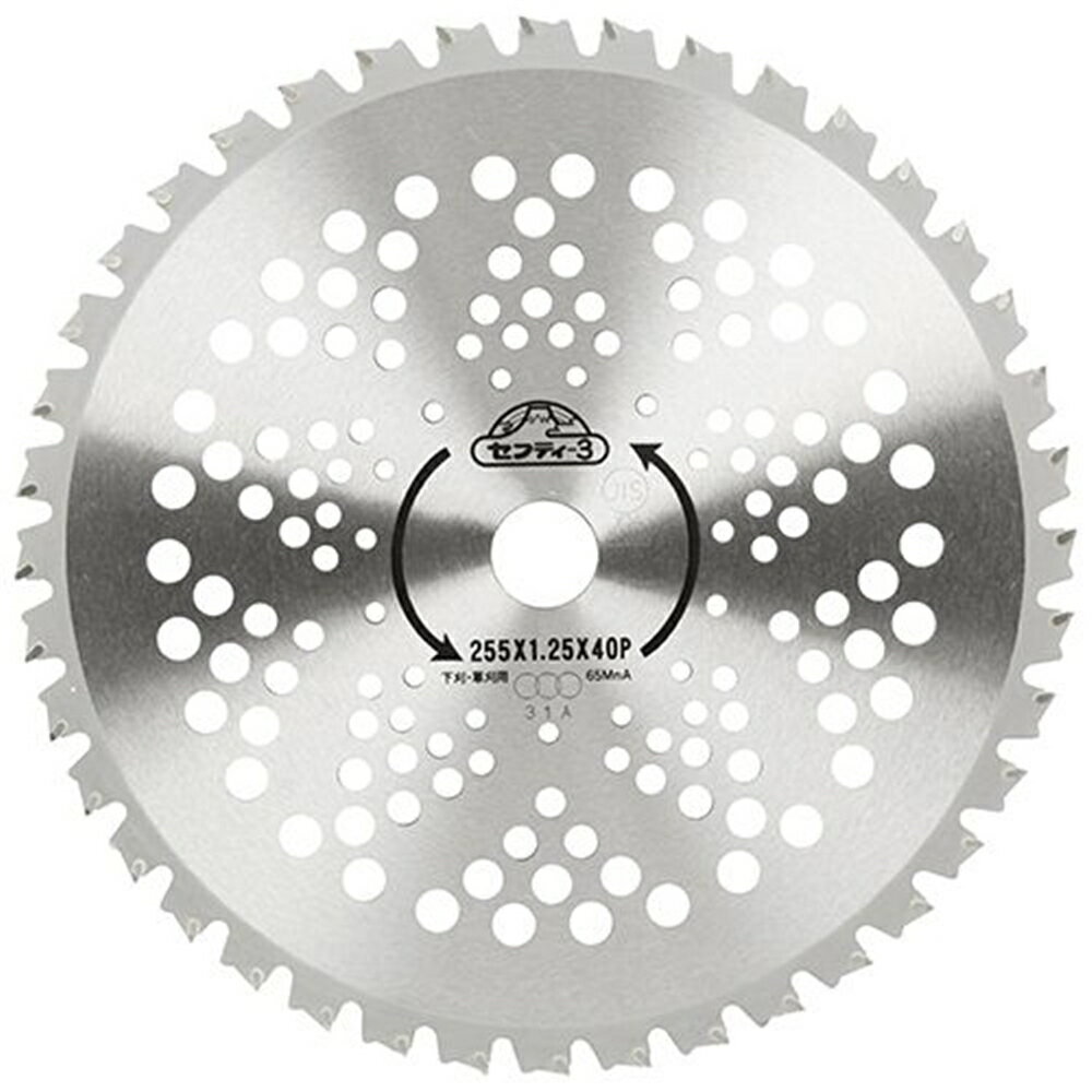 セフティー3 コブ付きチップソー 255mm×40P JIS