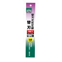 sita 替刃式剪定鋸 替刃 240mm SKS-240K