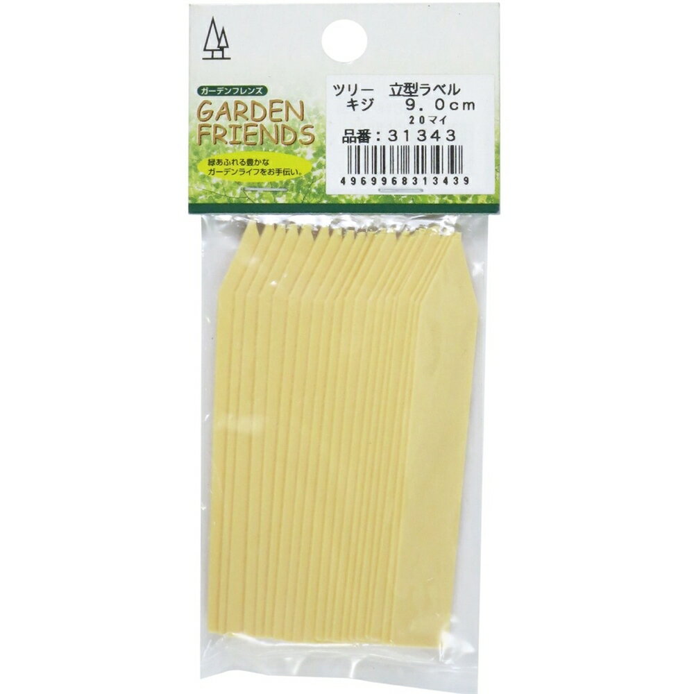 GARDEN FRIENDS 立型ラベル キジ 9.0cm
