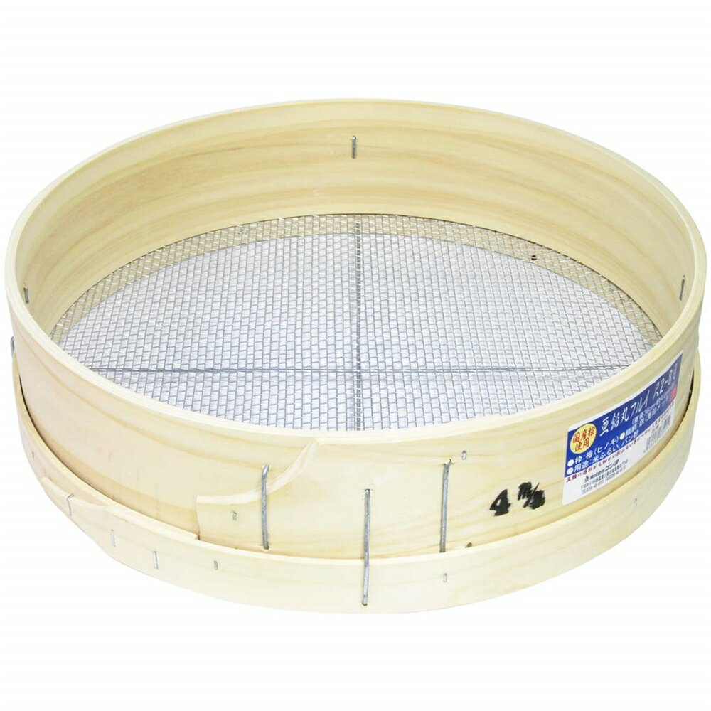 大五郎 国産桧 亜鉛丸ふるい 36cm4.0mm目