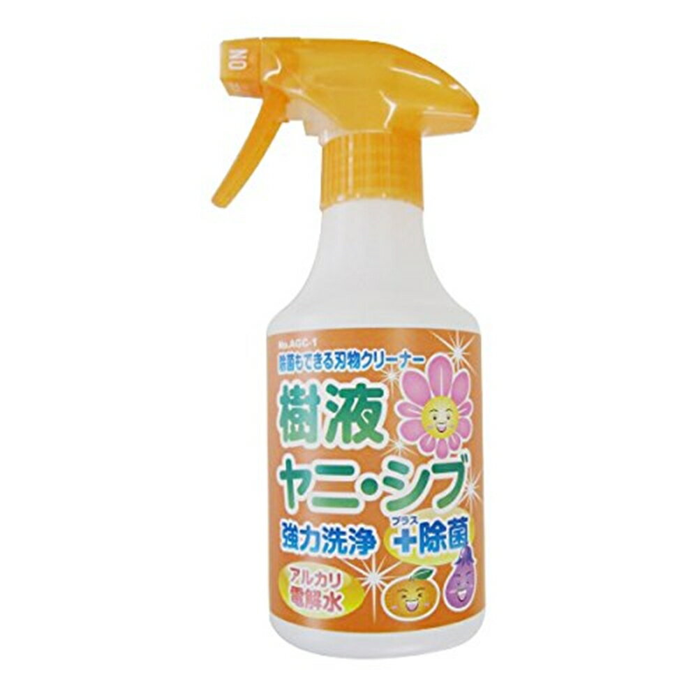 【6/4 20:00～6/11 01:59 エントリーでポイント10倍】サボテン 除菌もできる刃物クリーナー 樹液 ヤニ・シブ AGC-1