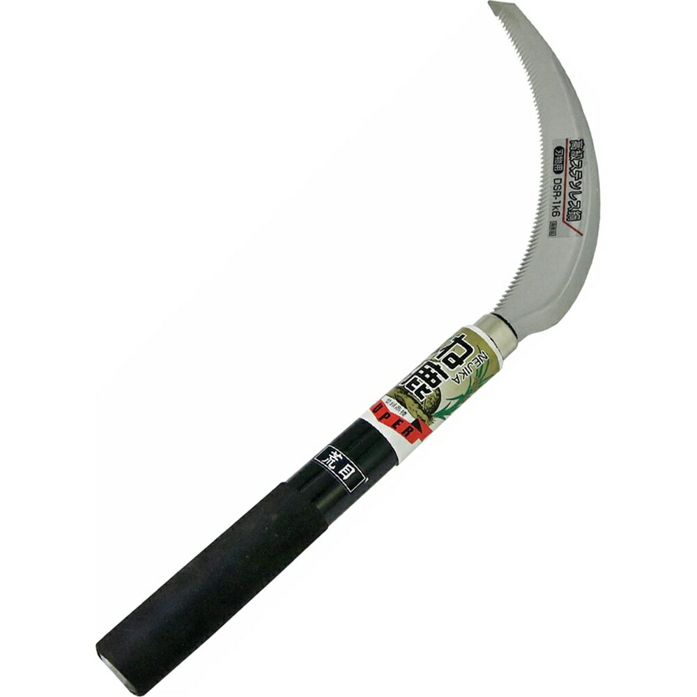 ね鹿 スーパー 特選ステンレス 鋸鎌 荒目 グリップ付