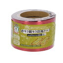 TAKAGI 畑サイクル 赤キラ銀キラ防鳥テープ(幅11mm×長さ90m) 5巻入