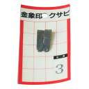 浅香工業 金象印 クサビ No.3 片手ハンマー用 24×8×3mm 74520