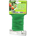 セフティー3 ガーデンソフトワイヤーフリー グリーン 2.5mm×10m