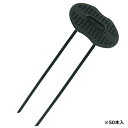 セフティー3 コの字ピンセットグリーン パット付 3.5×15cm 50個入