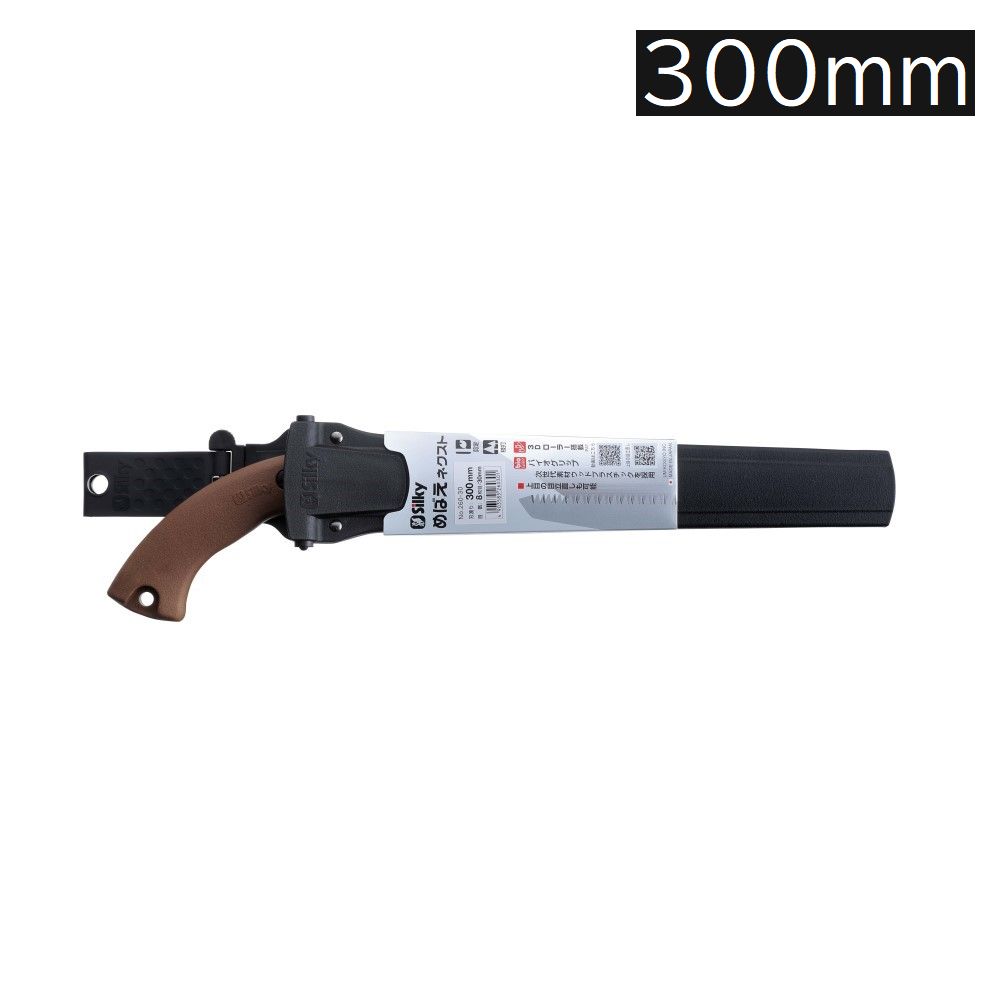 シルキー めばえネクスト 300mm (本体) [鋸 ノコギリ 剪定 園芸用] 260-30