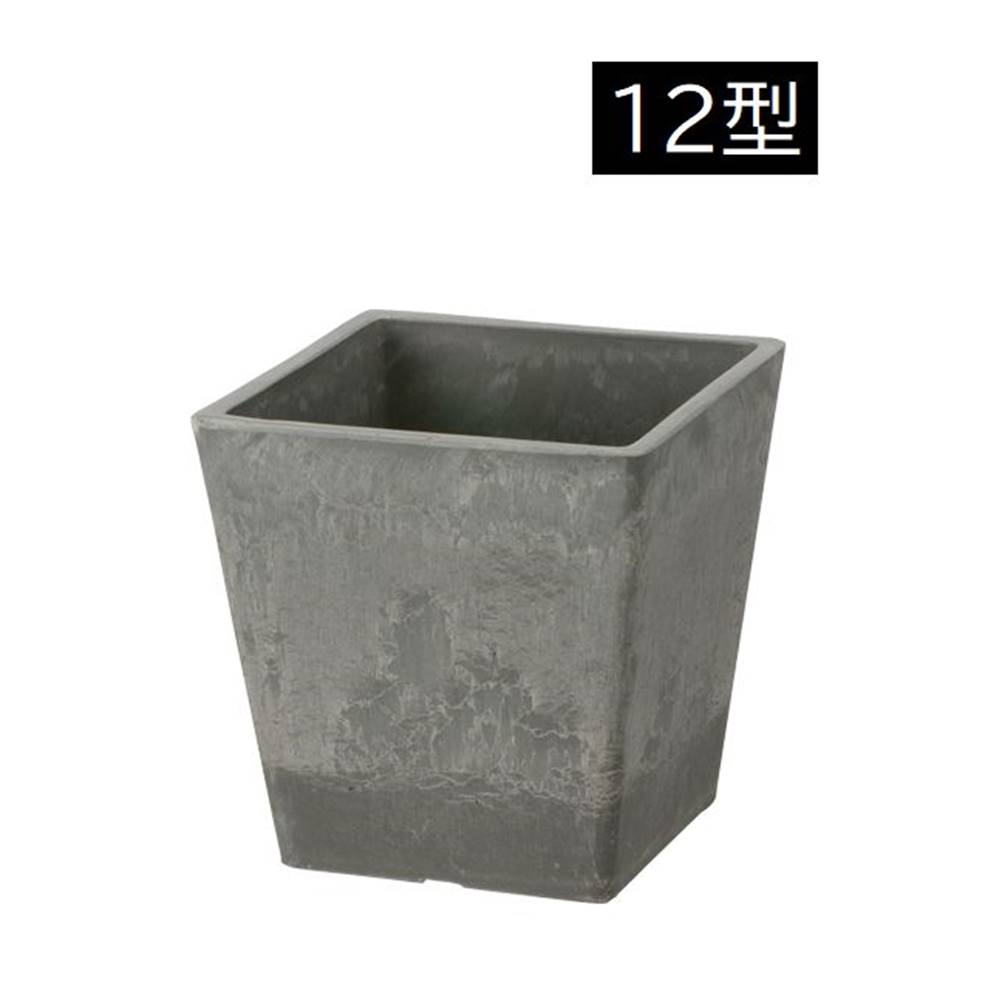 リッチェル ボタニー スクエアポット 12型 [園芸 ガーデニング 植木鉢 プランター 観葉植物] ライトグレー(LG)