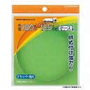 カクダイ 強力キカイバンド 90〜110 9563-N