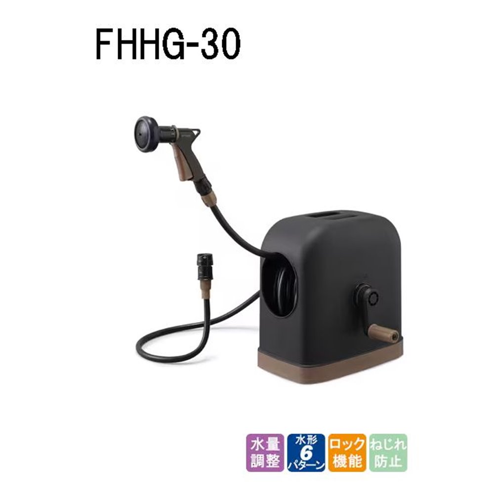 アイリスオーヤマ フルカバーホースリール HG 30M ブラウン/ブラック 30m [園芸 庭 水やり 散水 耐圧糸..