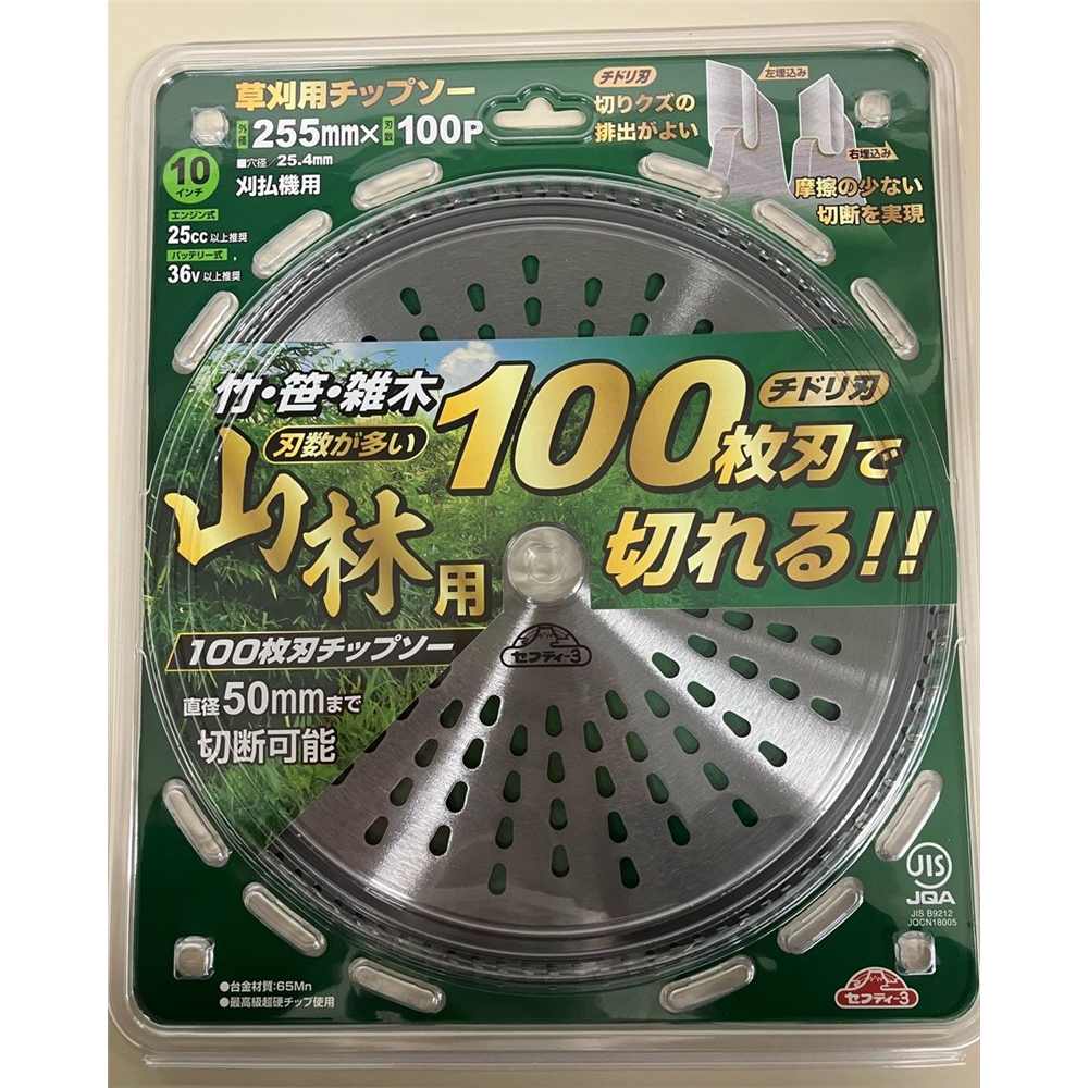 楽天市場】草刈 刃 100枚の通販 楽天市場】草刈 刃 100枚の通販