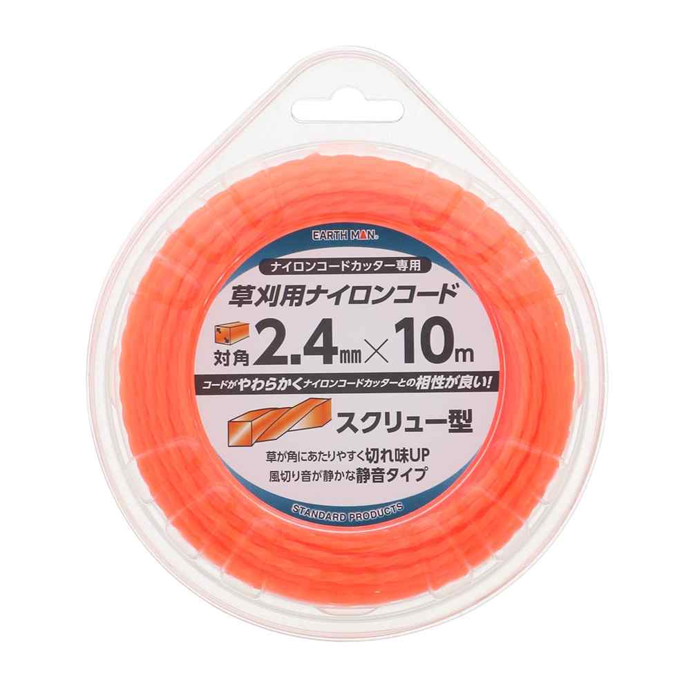 ۡॻ󥿡ޥŷԾŹ㤨EARTH MAN ޥ ѥʥ󥳡 ͳѥ塼  [ʥ󥳡ɥå  ʧ] г2.4mm10mפβǤʤ220ߤˤʤޤ