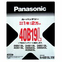 エグゼクス ホワイトXWシリーズ N-40B19L/XW