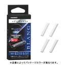 CARMATE カーメイト ラングエアスティックカートリッジ ホワイトムスク H211