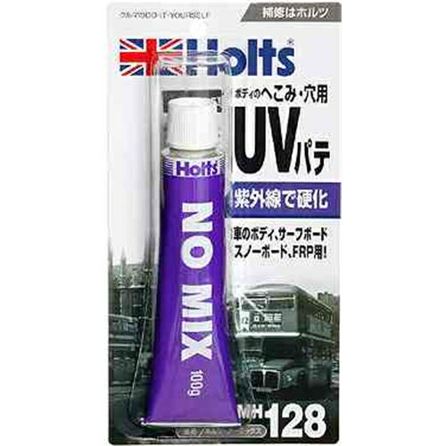 【7/19 20:00〜7/26 01:59 エントリーでポイント7倍】ホルツ ノーミックス (UVパテ)(車用品・カー用品) MH128のサムネイル