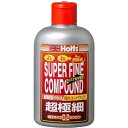 ホルツ スーパーファインコンパウンド(液体コンパウンド) (車用品・カー用品) MH159