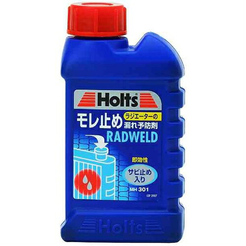 ホルツ ラドウェルド (小) (ラジエーターの漏れ予防剤)(車用品・カー用品) MH301