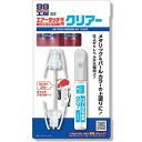 ソフト99 エアータッチ専用 こだわりセット クリアー (車用品) B-223