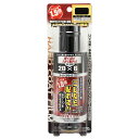 【訳あり品】【パッケージ破損】YAC ヤック 簡単ハードコートフィルム スーパースモーク200mm×6m リア用 DF-802