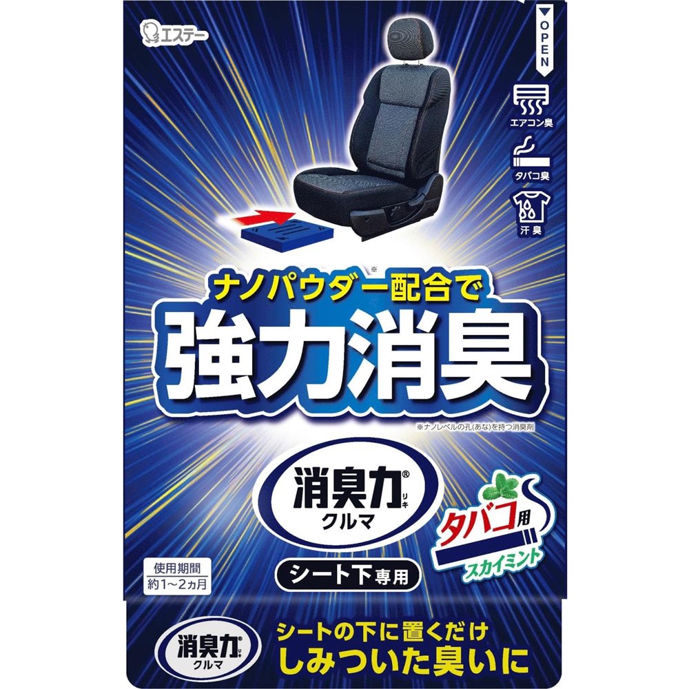 エステー クルマの消臭力 シート下専用 タバコ用スカイミント [車用品 芳香剤 消臭 ナノパウダー] 300g