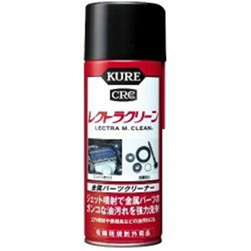 【6/4 20:00～6/11 01:59 エントリーでポイント10倍】KURE(クレ) レクトラクリーン 380ml 1012