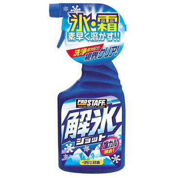 プロスタッフ 解氷ショット 400ml