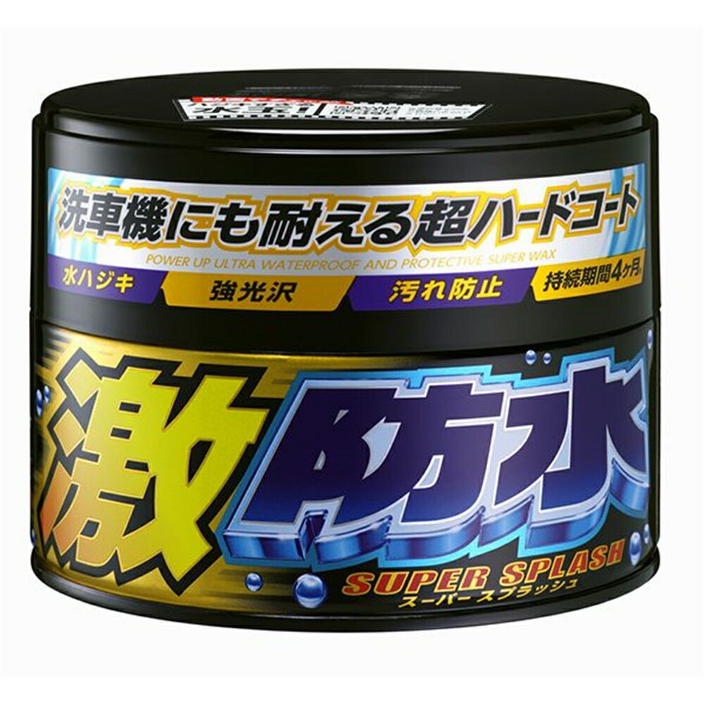 ソフト99 激防水(ワックス) 固形 ダーク&メタリック用 ダーク&メタ