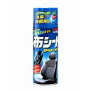 ソフト99 ニュー布シートクリーナー 420ml(2)