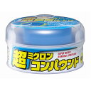 ソフト99 超ミクロンコンパウンド ホワイト車用 180g