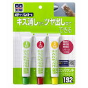 ソフト99 コンパウンドトライアルセット 25g×3種