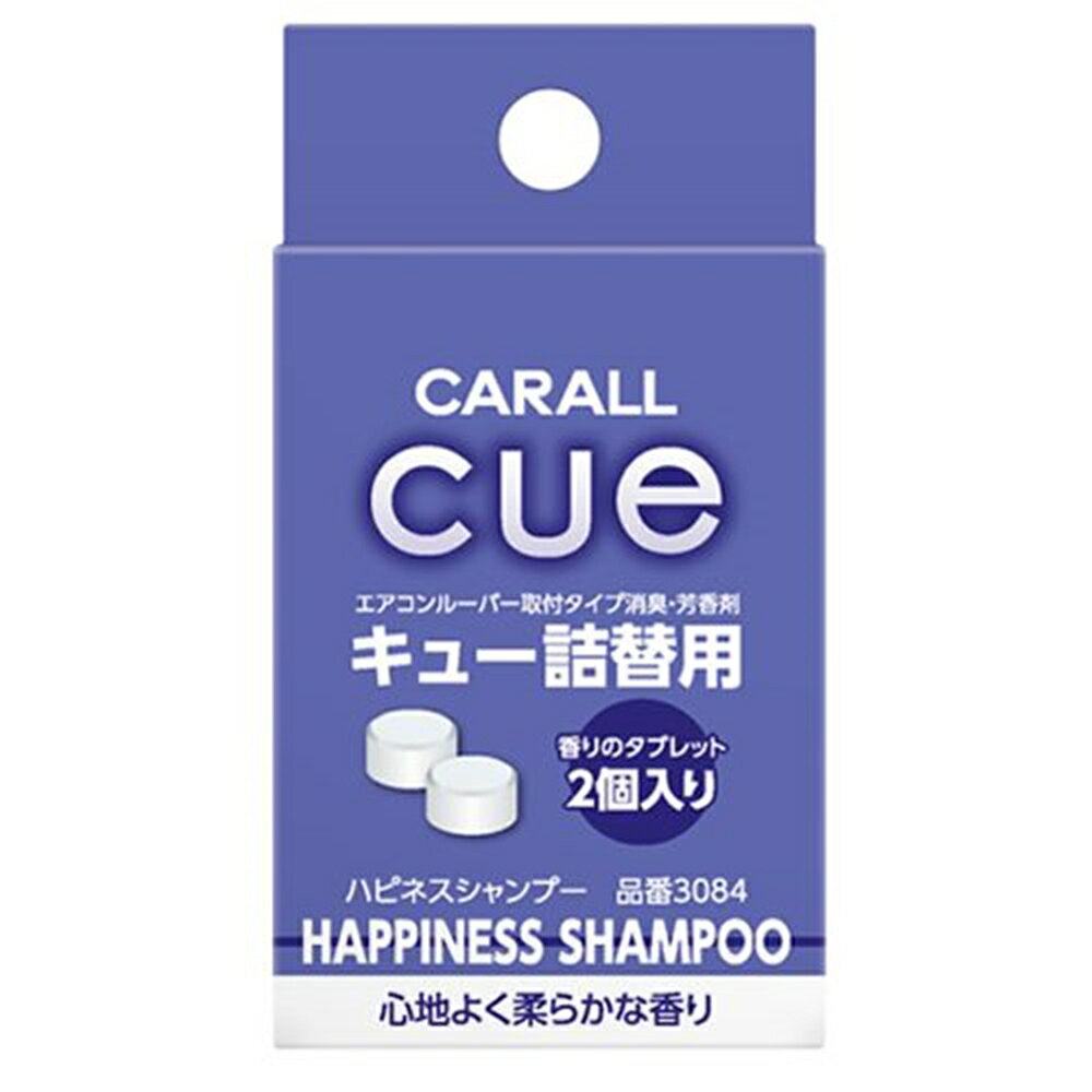 晴香堂(オカモト) キュー詰替用(車用芳香剤) 【ハピネスシャンプー】 3084