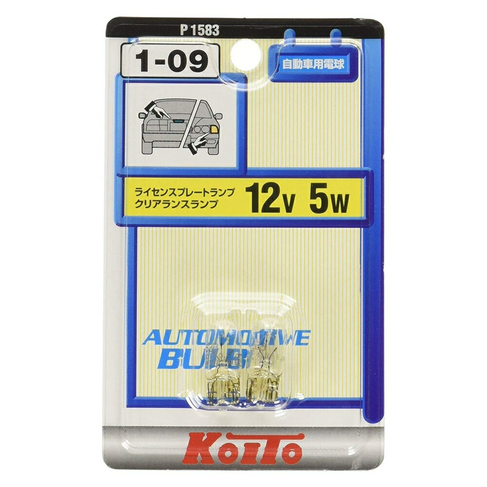 小糸製作所 ノーマルバルブ ミニチュア球 12V5W P1583