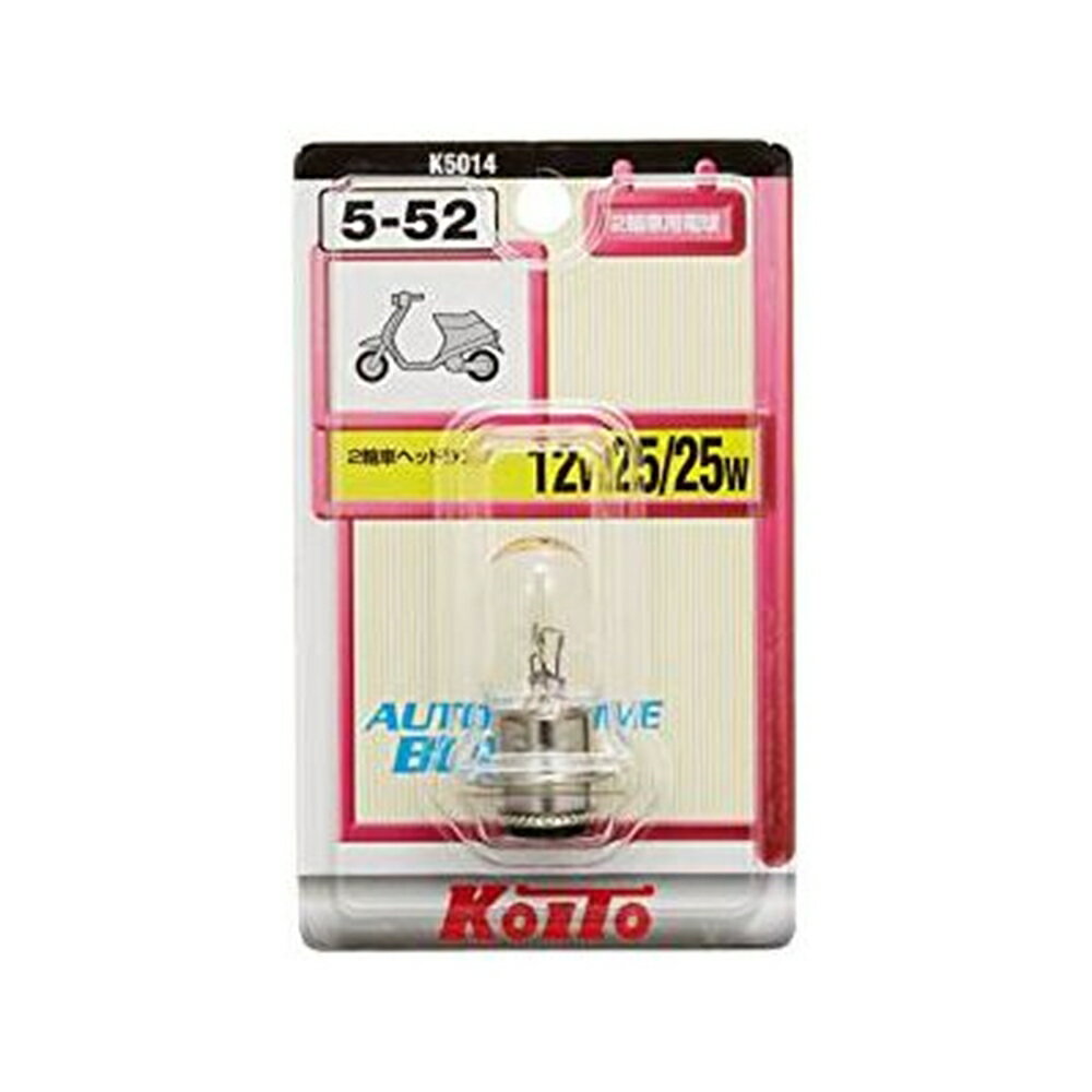 小糸製作所 ノーマルバルブ 1個入りタイプ 二輪ヘッド球 12V25/25W K5014