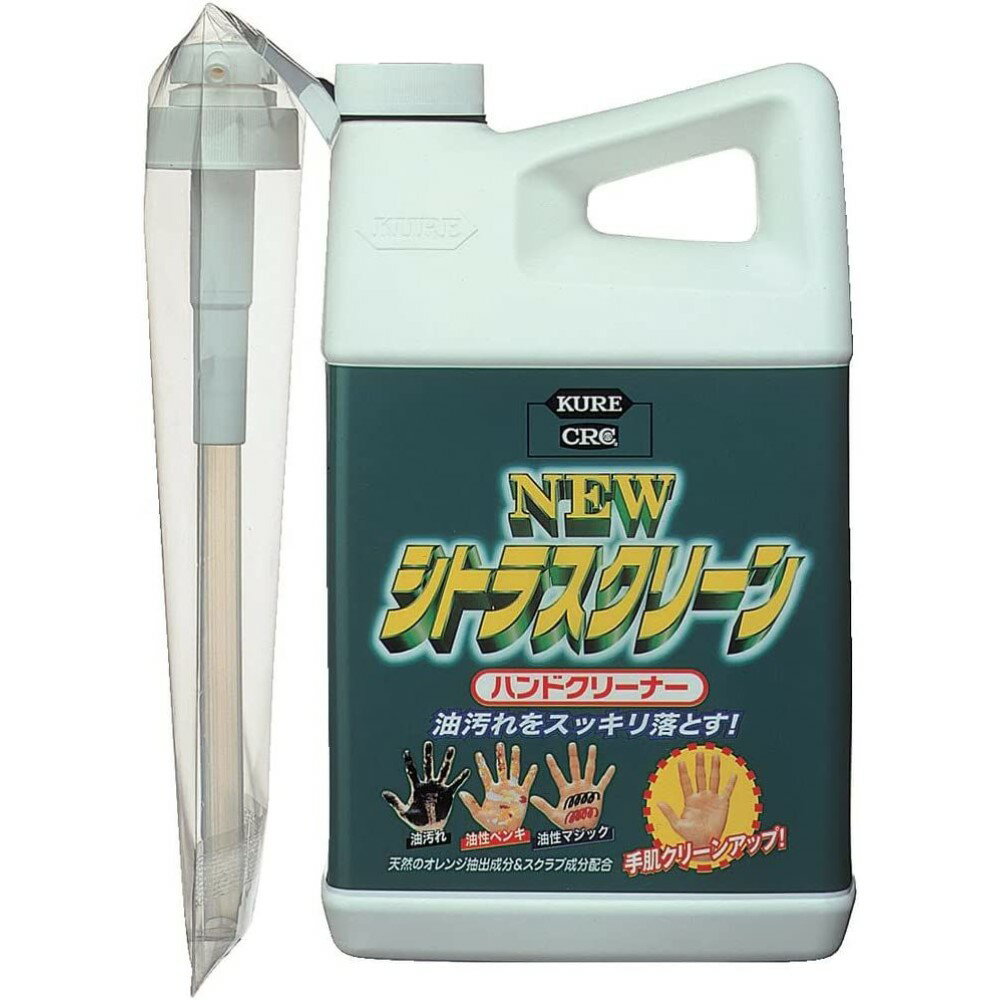 KURE クレ ニュー シトラスクリーン ハンドクリーナー 1.9L [呉工業 詰替 油汚れ 油性ペンキ オイル] No.2283