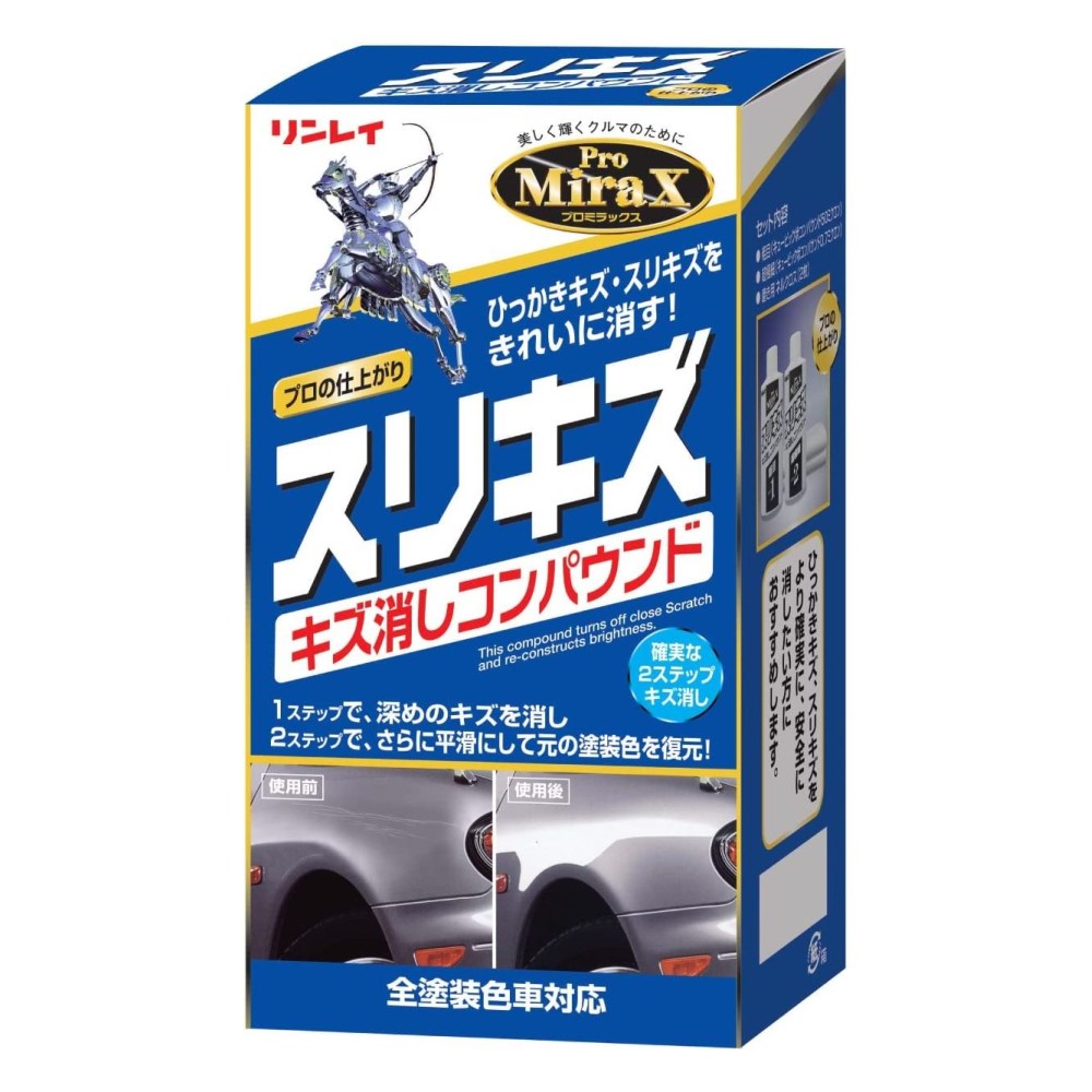 リンレイ RINREI ProMiraX プロミラックス スリキズ キズ消しコンパウンド [車用品 補修 手入れ 白色 濃色 パール] B-28