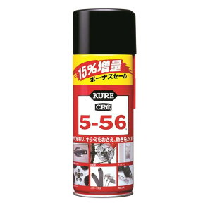 KURE(クレ) CRC5ー56 15%増量缶 [サビ取り 防サビ 潤滑] 320ml+48ml