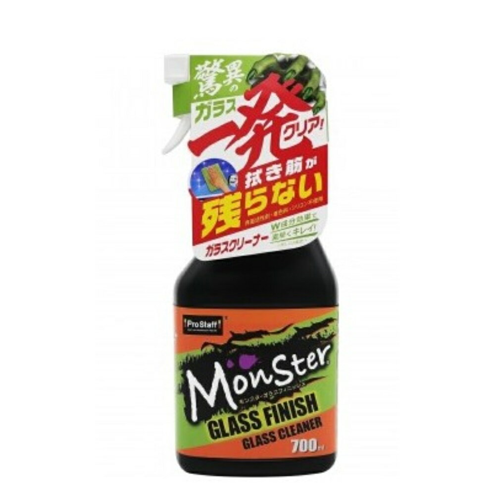 【6/4 20:00～6/11 01:59 エントリーでポイント10倍】プロスタッフ モンスターガラスフィニッシュ 700ml [車用品 窓ガラス クリーナー フロントガラス ウインドケア] A-74