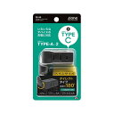 槌屋ヤック スリムポート ディレクション 2USB+Type-C [車内 内装 ソケット] ZE86 ブラック