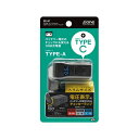 槌屋ヤック スリムポート USB+Type-C+バッテリーチェッカー [車内 内装 ソケット] ZE87 ブラック