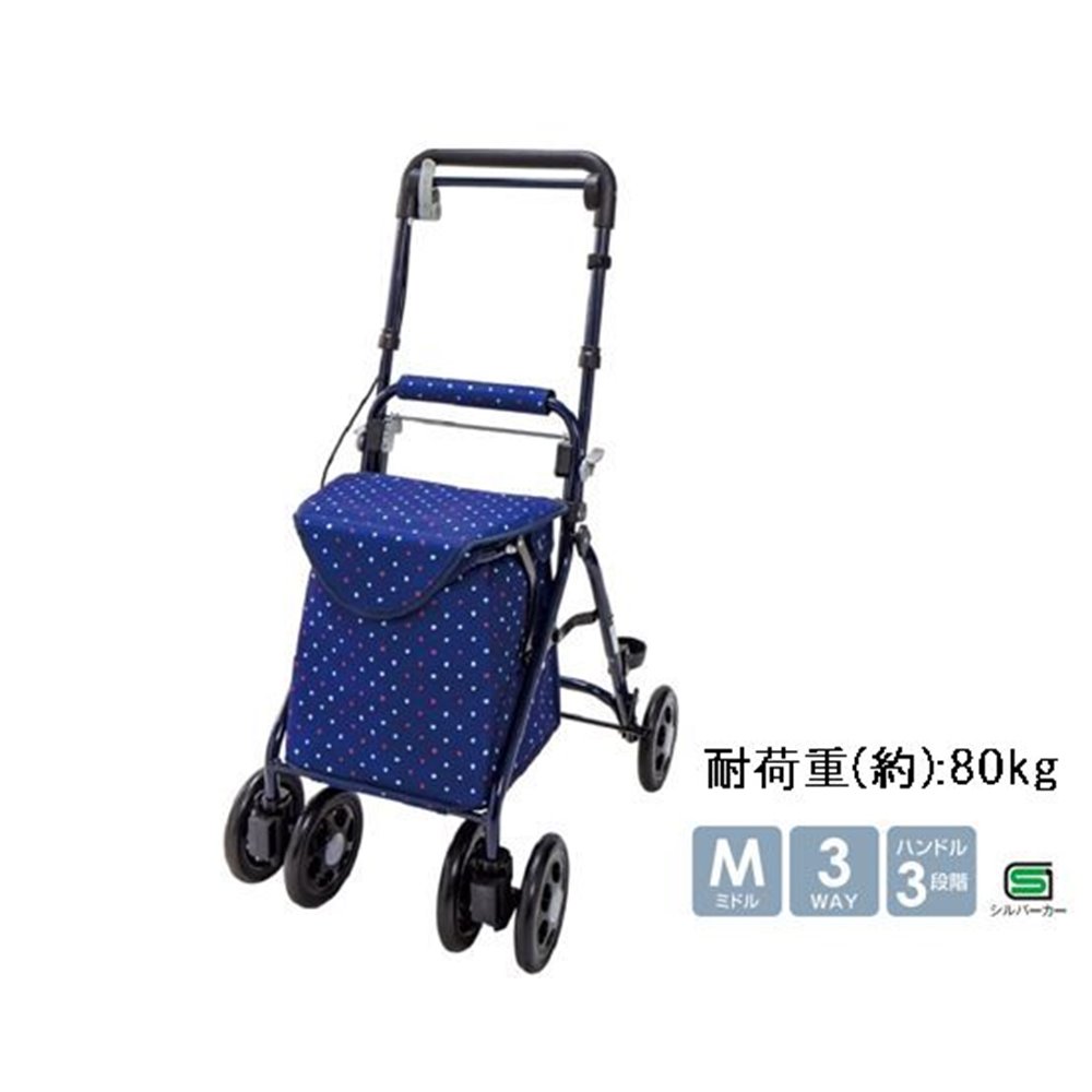 マキテック らくらくスリムバスケット ドットネイビー [シルバーカー 折りたたみ]【離島配送/時間帯指定/同梱不可】 YX-371DN 【C】【代引不可】