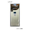 商品情報商品名紳士腹巻(温泉ウォーカー) [吸湿発熱 あったか 保温 カシミアタッチ] RN-10メーカーヘルシヤ 規格/品番 LLサイズ 白 サイズ ●胴囲(約):94〜104cm 重量/容量 おすすめ ●カシミヤタッチの腹巻です●あなたの肌快適度を整えます●吸湿発熱●ストレッチ素材●高機能繊維使用 仕様 ●材質:アクリル46％・ナイロン9％・レーヨン32％・ポリウレタン1％・指定外繊維(AHF)12％●日本製 梱包サイズ