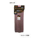 商品情報商品名婦人腹巻(温泉ウォーカー) [吸湿発熱 あったか 保温 カシミアタッチ] RN-100メーカーヘルシヤ 規格/品番 Mサイズ ワイン サイズ ●胴囲(約):64〜70cm 重量/容量 おすすめ ●カシミヤタッチの腹巻です●あなたの肌快適度を整えます●吸湿発熱●ストレッチ素材●高機能繊維使用 仕様 ●材質:アクリル46％・ナイロン9％・レーヨン32％・ポリウレタン1％・指定外繊維(AHF)12％●日本製 梱包サイズ