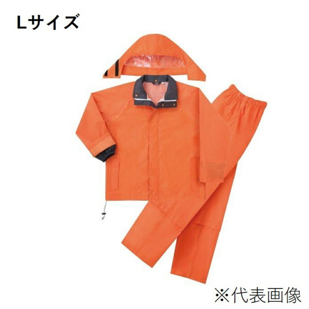 弘進ゴム ジャバランメガ オレンジ [レインウェア レインスーツ 上下セット 丈夫な合羽] L